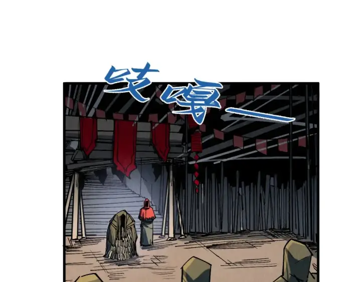 《这一世我要当至尊》第211话 雷风商会图60