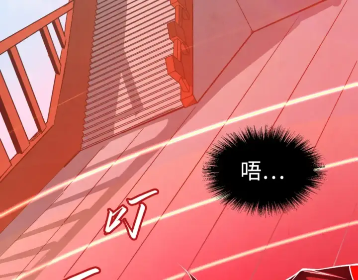 《这一世我要当至尊》第211话 雷风商会图97