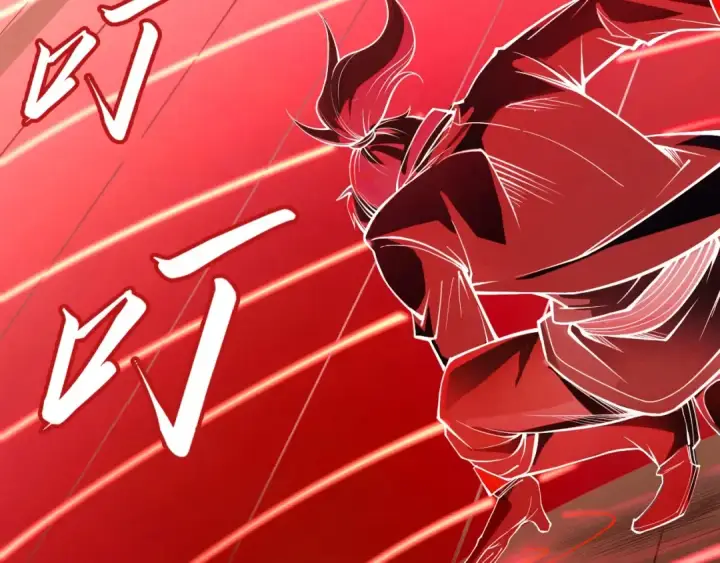 《这一世我要当至尊》第211话 雷风商会图98