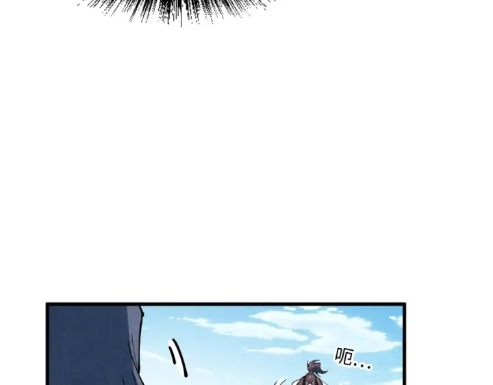 《这一世我要当至尊》第212话 挑衅周家图143