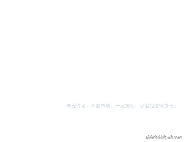 《这一世我要当至尊》第213话 试毒图129