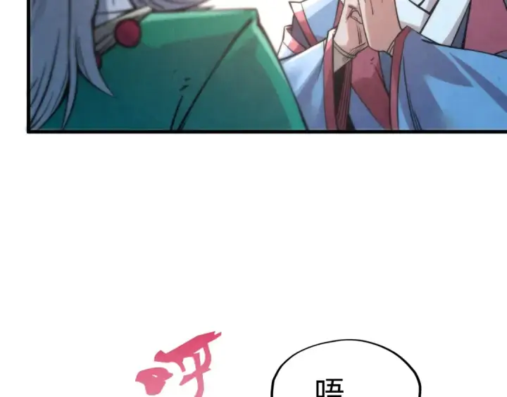 《这一世我要当至尊》第213话 试毒图33