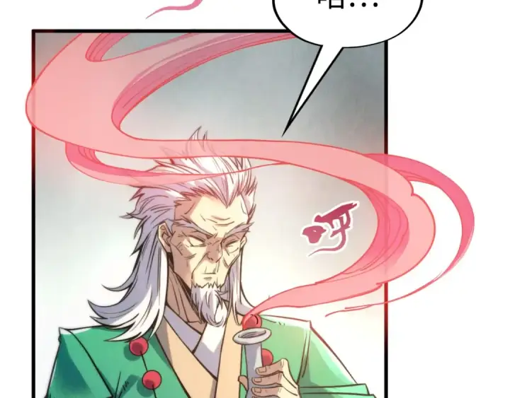 《这一世我要当至尊》第213话 试毒图34