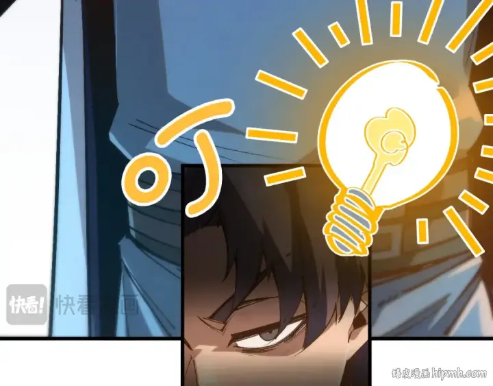 《这一世我要当至尊》第213话 试毒图8