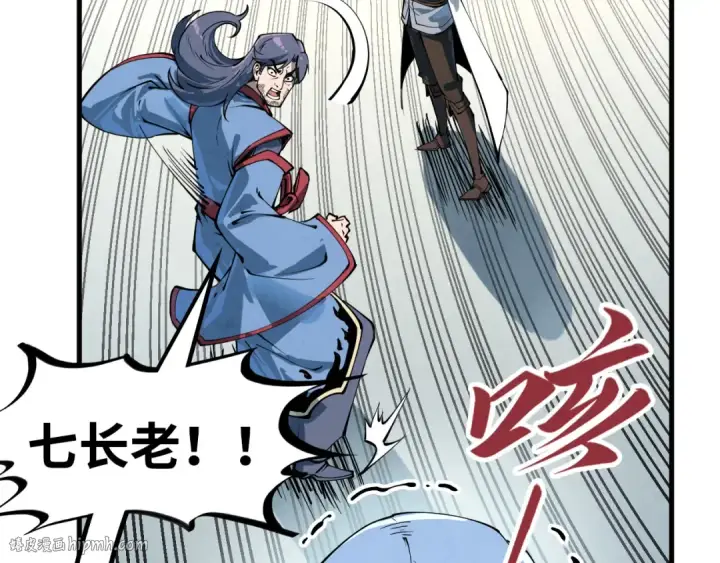 《这一世我要当至尊》第213话 试毒图88