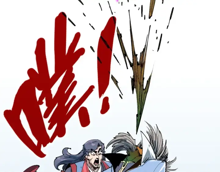 《这一世我要当至尊》第213话 试毒图94