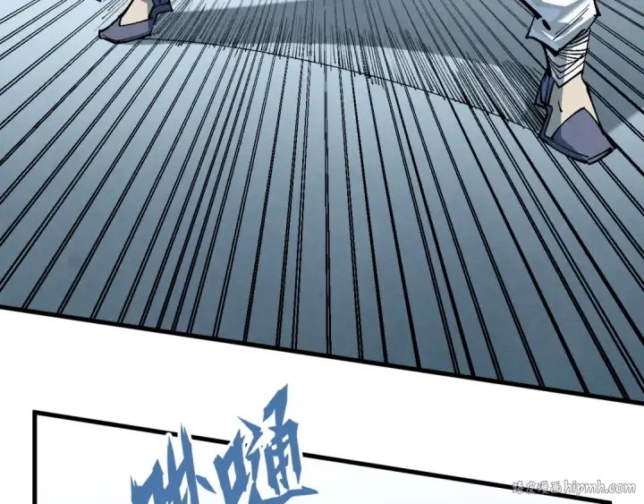 《这一世我要当至尊》第213话 试毒图96