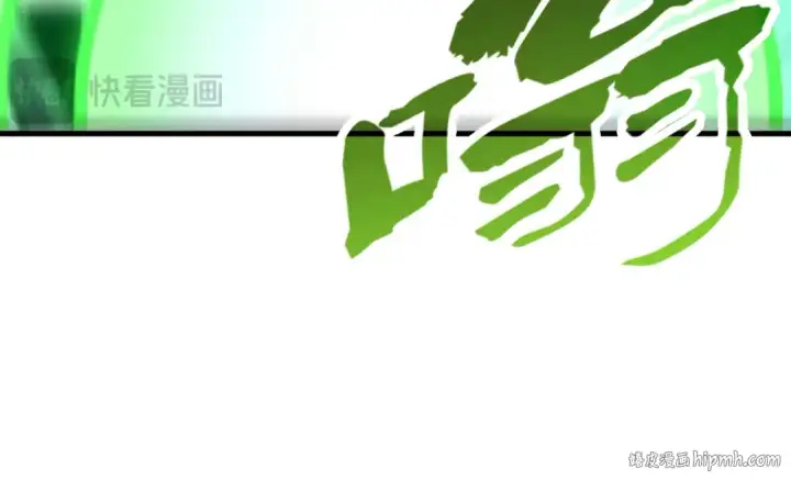 《这一世我要当至尊》第214话 战舰浮现图128
