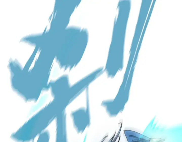 《这一世我要当至尊》第214话 战舰浮现图154