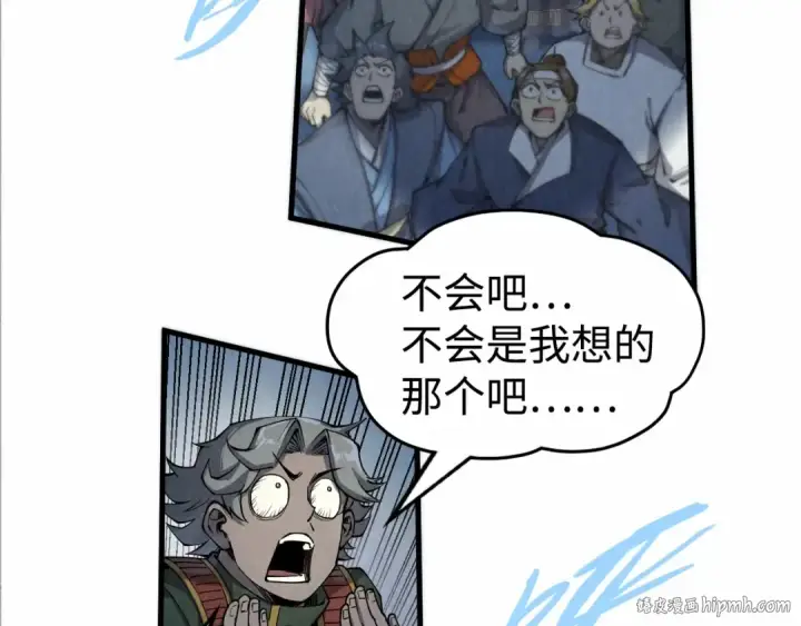 《这一世我要当至尊》第214话 战舰浮现图24