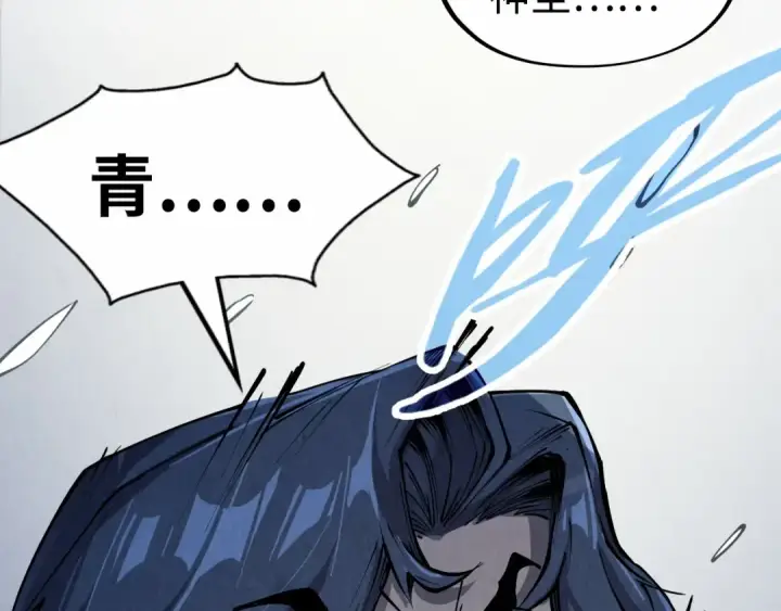 《这一世我要当至尊》第214话 战舰浮现图27