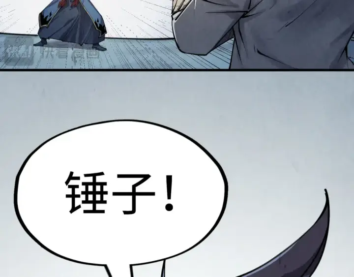 《这一世我要当至尊》第214话 战舰浮现图36