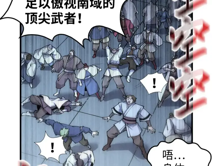 《这一世我要当至尊》第214话 战舰浮现图53