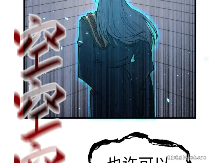 《这一世我要当至尊》第214话 战舰浮现图64