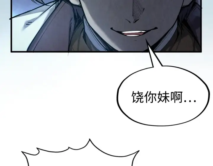 《这一世我要当至尊》第214话 战舰浮现图68