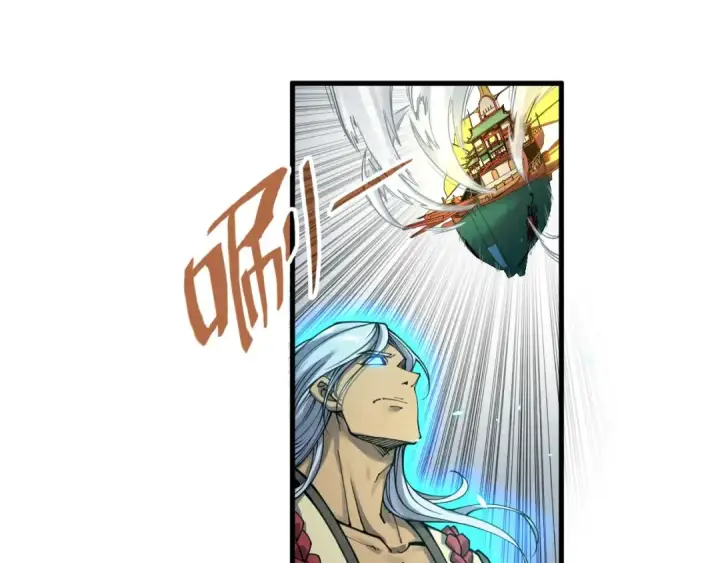 《这一世我要当至尊》第214话 战舰浮现图85
