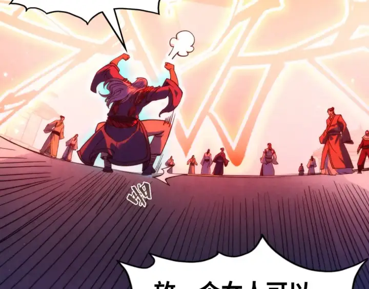 《这一世我要当至尊》第215话 出尔反尔图102