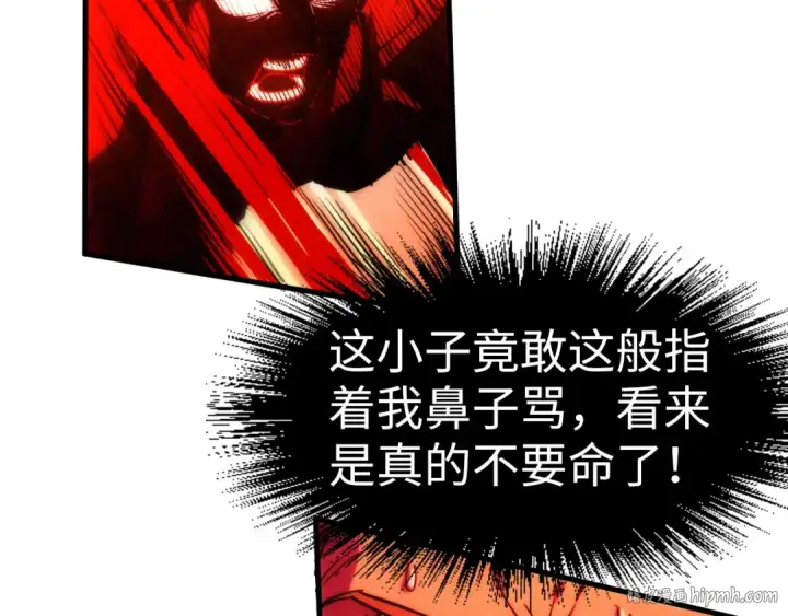 《这一世我要当至尊》第215话 出尔反尔图112