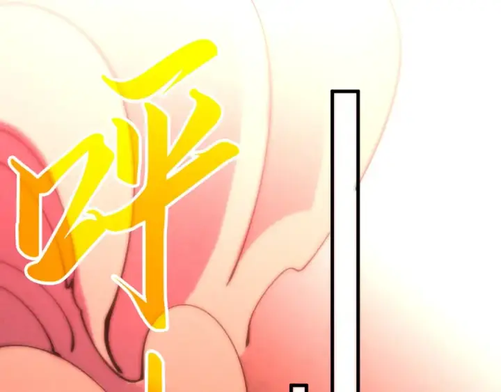 《这一世我要当至尊》第215话 出尔反尔图138