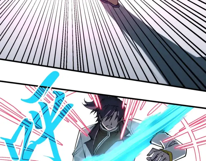 《这一世我要当至尊》第215话 出尔反尔图14