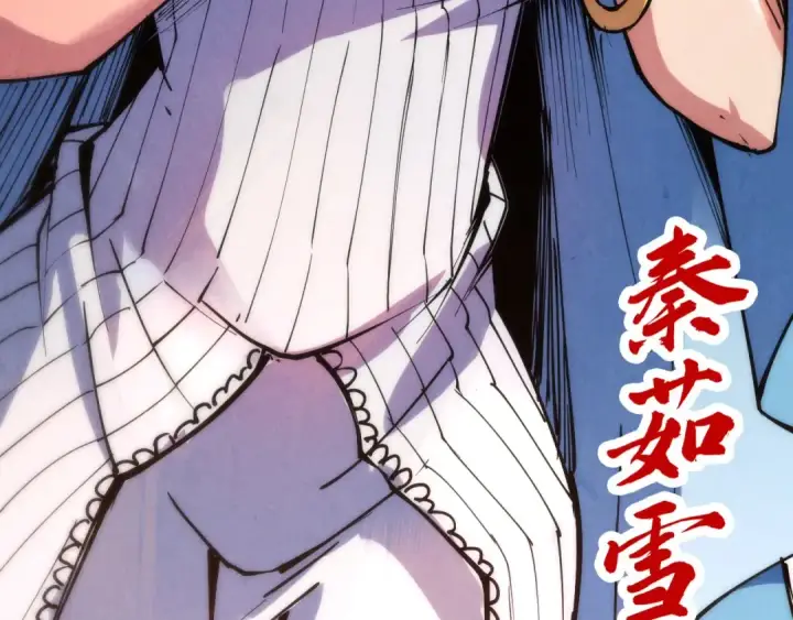 《这一世我要当至尊》第215话 出尔反尔图145