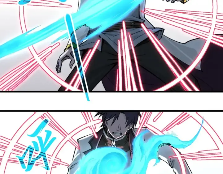 《这一世我要当至尊》第215话 出尔反尔图15