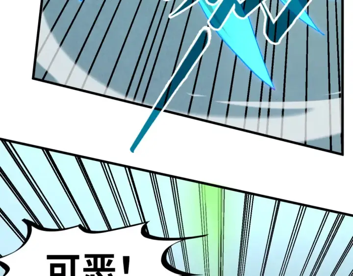 《这一世我要当至尊》第215话 出尔反尔图28