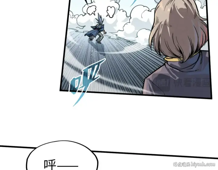 《这一世我要当至尊》第215话 出尔反尔图32