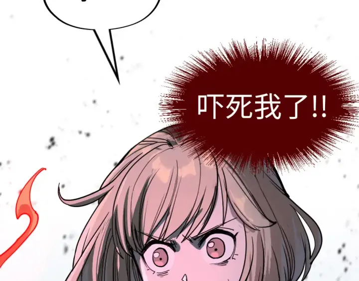 《这一世我要当至尊》第215话 出尔反尔图33