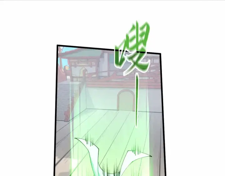 《这一世我要当至尊》第215话 出尔反尔图39