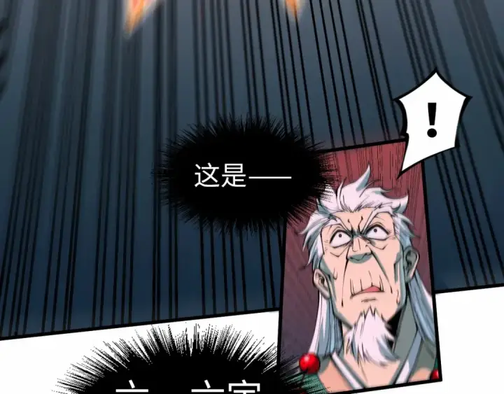 《这一世我要当至尊》第215话 出尔反尔图50