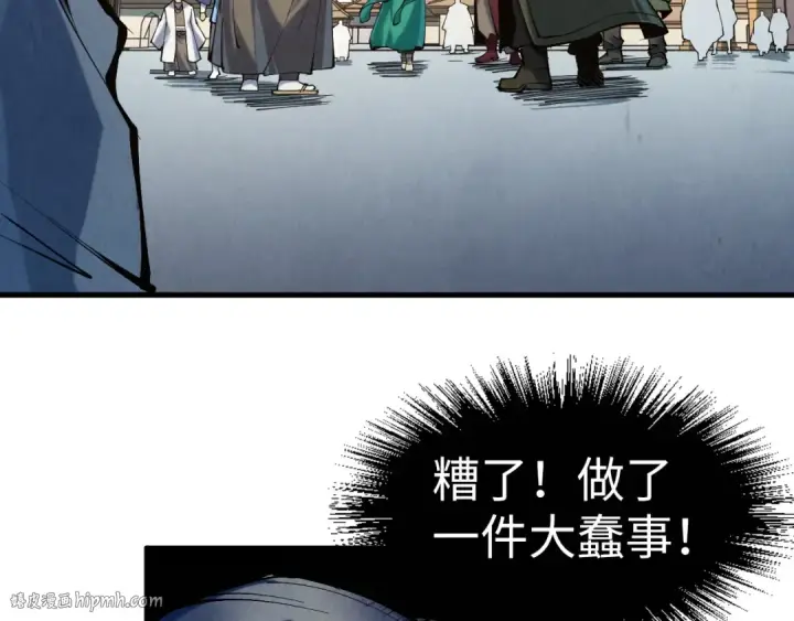 《这一世我要当至尊》第216话 全身而退图112