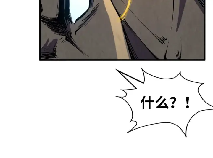 《这一世我要当至尊》第216话 全身而退图119