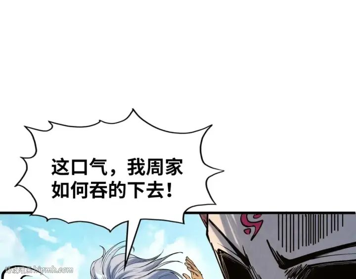 《这一世我要当至尊》第216话 全身而退图120