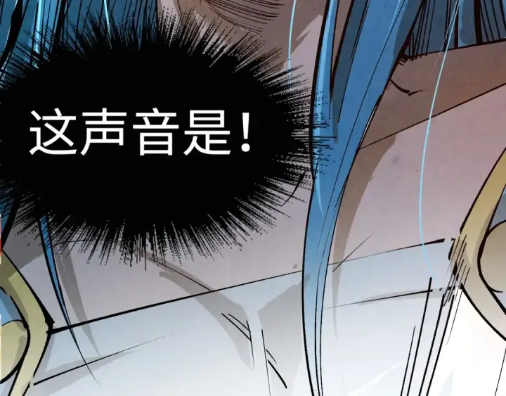 《这一世我要当至尊》第216话 全身而退图13