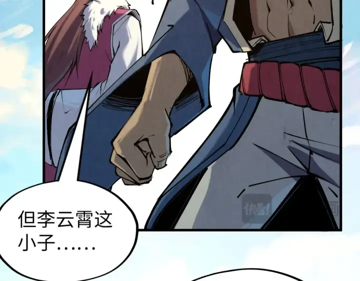 《这一世我要当至尊》第216话 全身而退图134