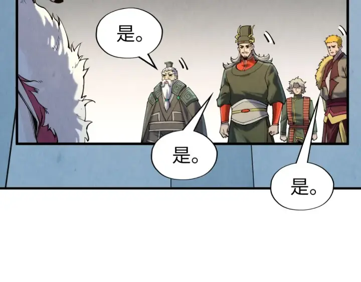 《这一世我要当至尊》第216话 全身而退图140