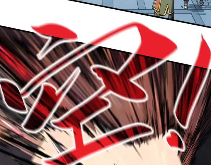 《这一世我要当至尊》第216话 全身而退图147