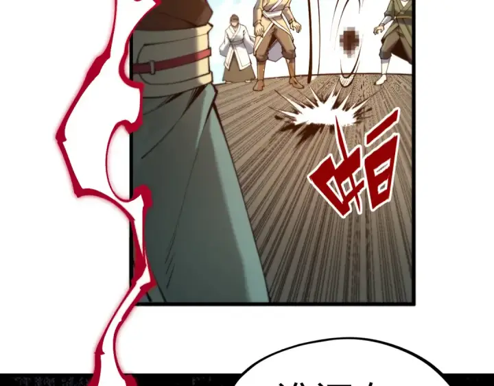 《这一世我要当至尊》第216话 全身而退图159