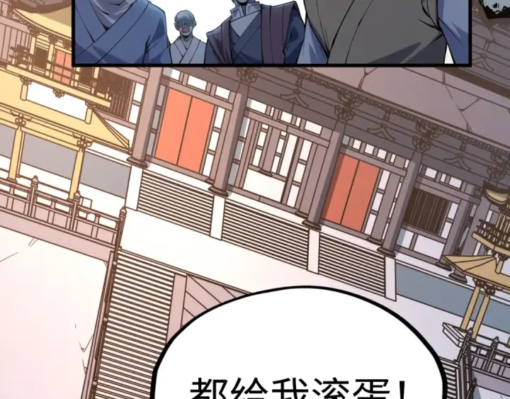 《这一世我要当至尊》第216话 全身而退图163