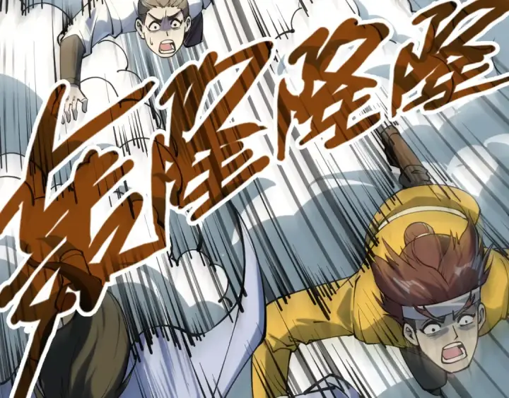 《这一世我要当至尊》第216话 全身而退图166