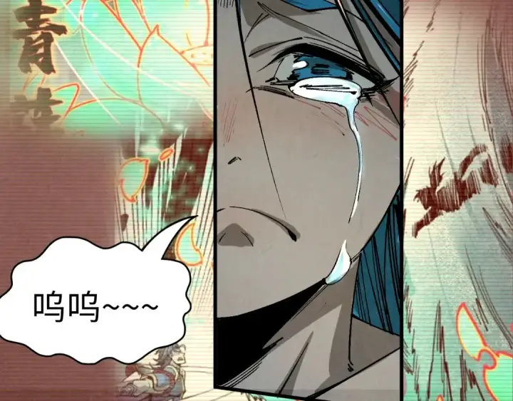 《这一世我要当至尊》第216话 全身而退图25