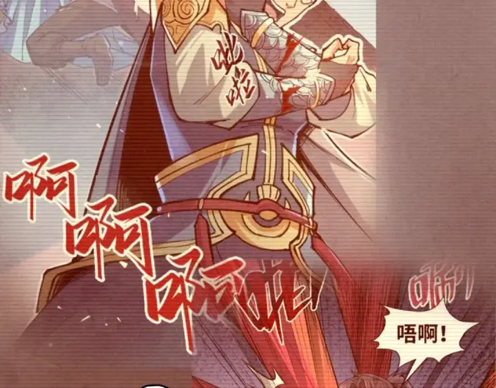 《这一世我要当至尊》第216话 全身而退图27