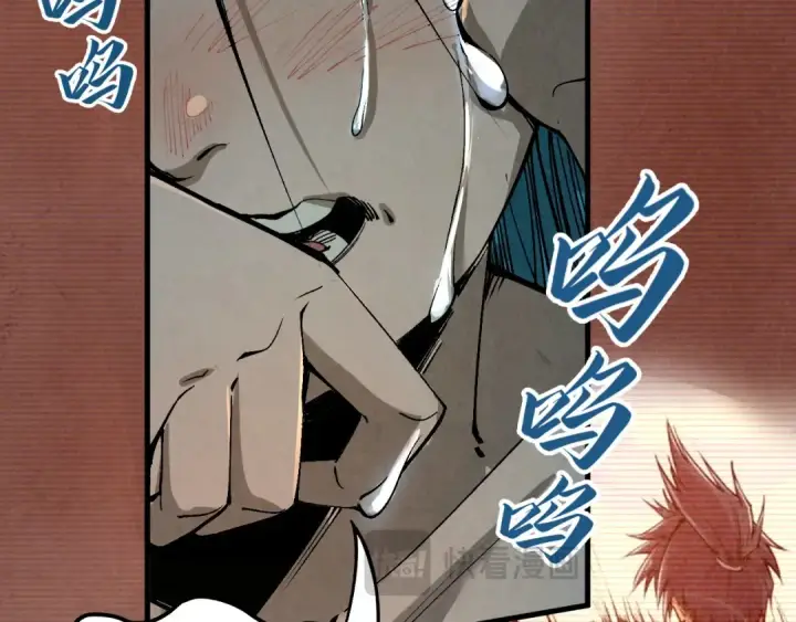 《这一世我要当至尊》第216话 全身而退图29