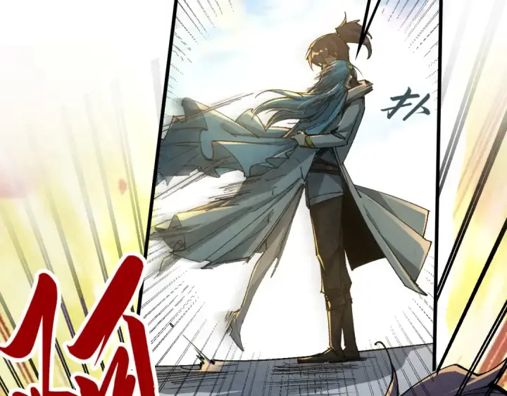 《这一世我要当至尊》第216话 全身而退图39