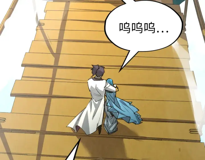 《这一世我要当至尊》第216话 全身而退图45