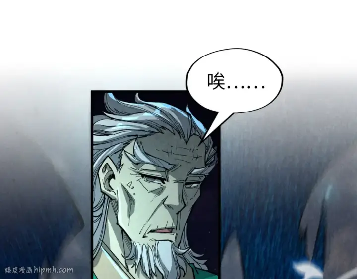 《这一世我要当至尊》第216话 全身而退图72