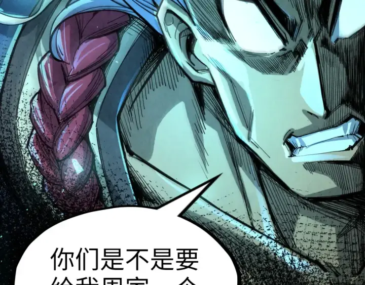 《这一世我要当至尊》第216话 全身而退图77