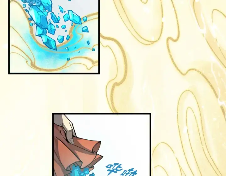 《这一世我要当至尊》第217话 落花有意随流水图119