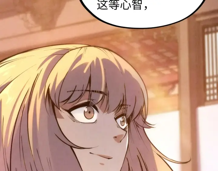 《这一世我要当至尊》第217话 落花有意随流水图12